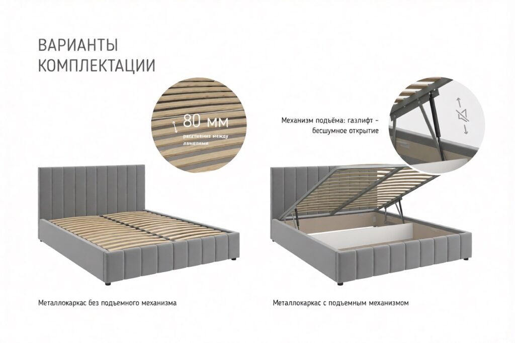 Кровать НЕЛЬСОН / ВЕРТИКАЛЬ / 1,4 /металлокаркас/ВАРИАНТ 3 (серо-бежевый) №7