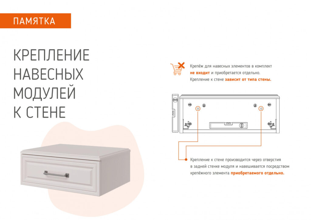 ФАРГО Льняной ЛАК, Тумба навесная 1 ящик (НСМ) №2